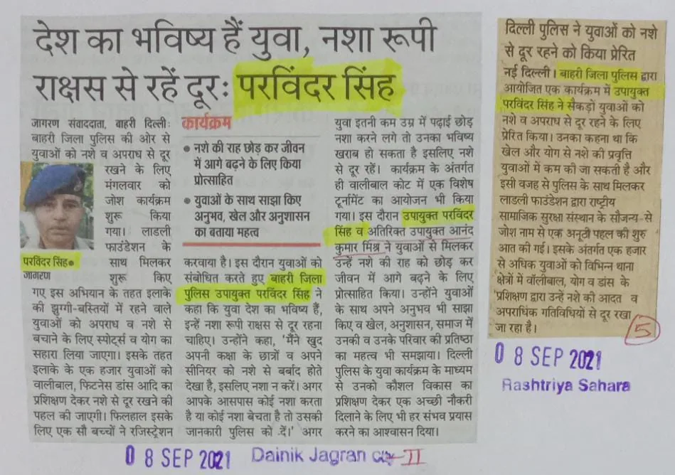 Press cutting