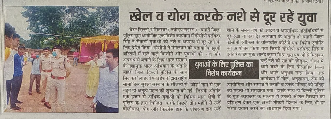 Press cutting